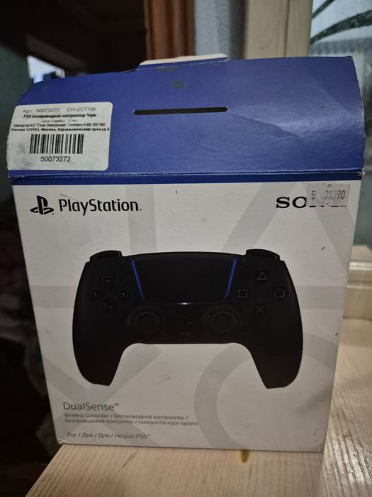 Playstation 5 с двумя джостиками