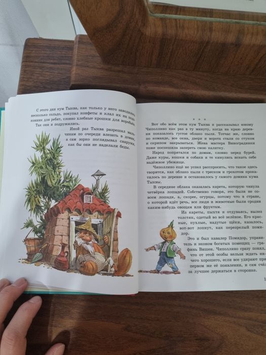 Продам детские книги