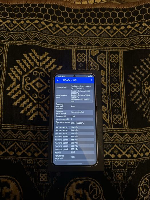 Galaxy S22 (8Gen1) Срочно!