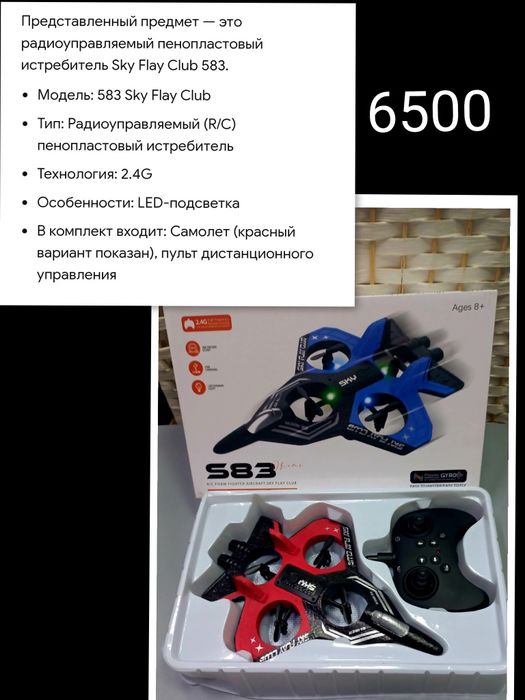 Тд"Самал"рядом Сулпак,Ақжарық