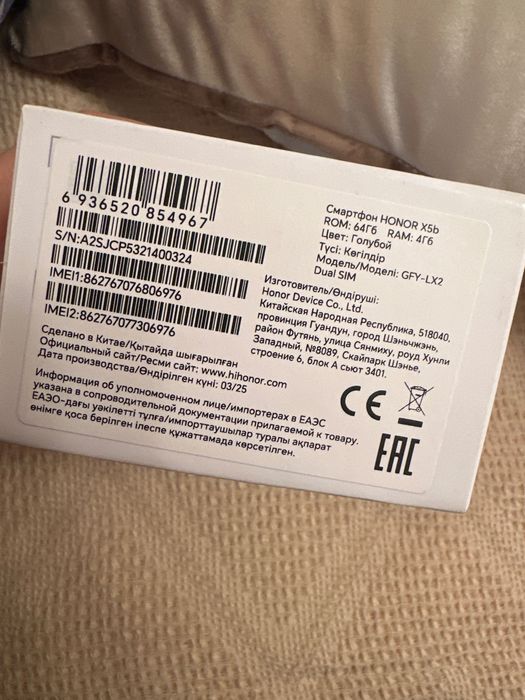 Продается телефон новый HONOR x5b