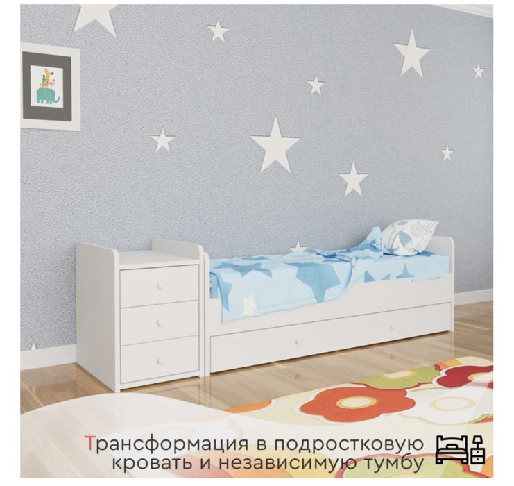 Манеж кровать продам