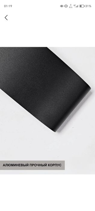 dekor chiroqlar sotiladi