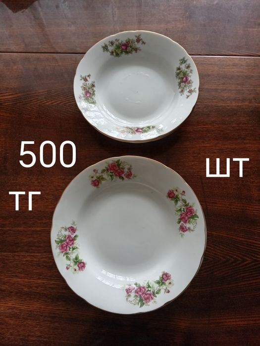Продам посуду СССР из серванта