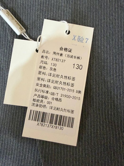 Kostyum shim ogil bolaga