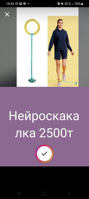 Продам обруч для взрослых