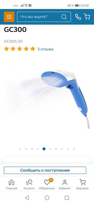 Ручной отпариватель для одежды новый