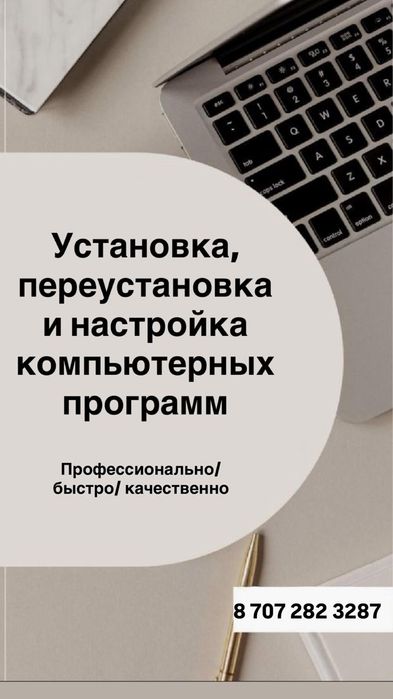 ремонт компьютеров