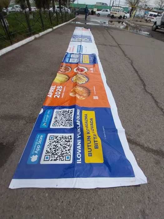 B/u Banner Тент Тарпикс Укрывной Навес Полог Строительный Универсаль