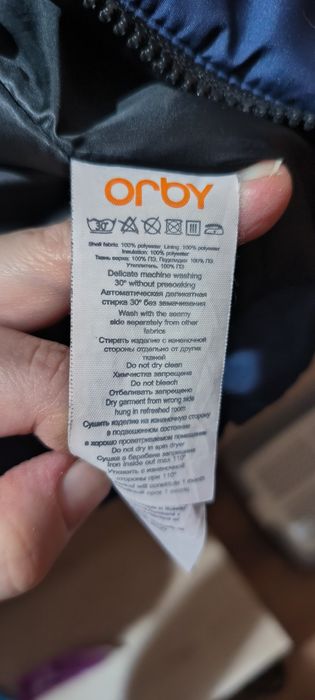 Куртка для мальчика Orby демисезон