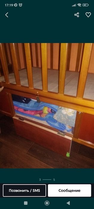 Кровать до 0-7 лет