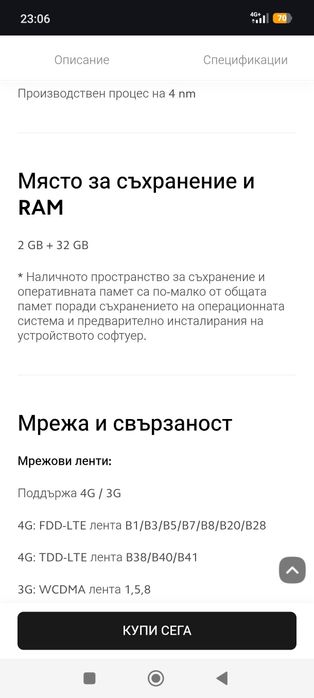 Xiaomi Watch 2 Pro Smart часовник