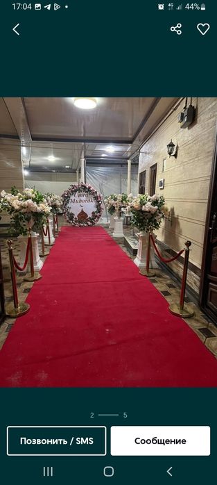 Onajon Otajon Opajon Tabrik