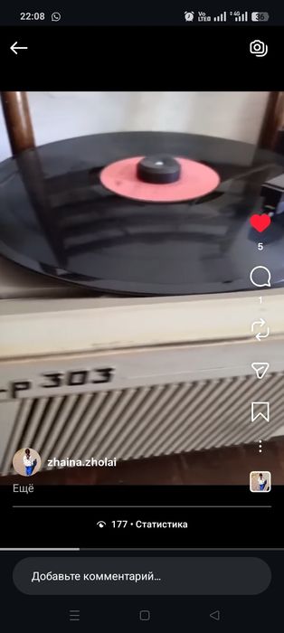 Электрофон.  Аудиотехника