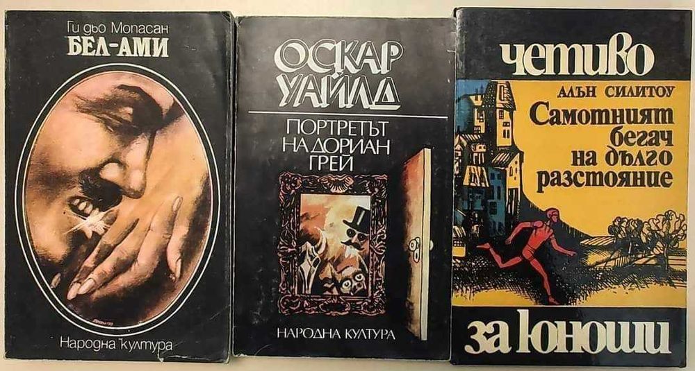 Детски книги, художествена и нехудожествена литература СН2, А10-12
