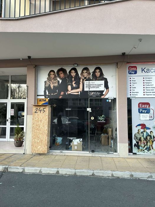 Магазин под наем к.к слънчев бряг 30кв.м.