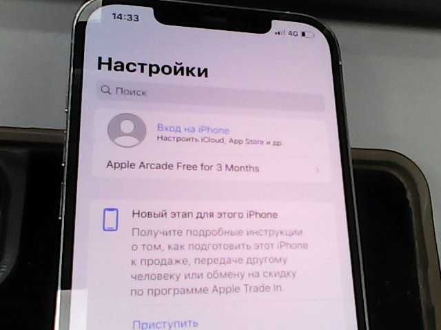 Apple iPhone 12 Pro Max  (Алматы ЛОТ 111/0112)