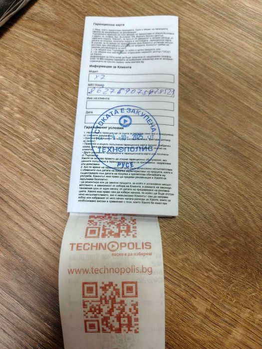 Xiaomi Poco X7 с гаранция.
