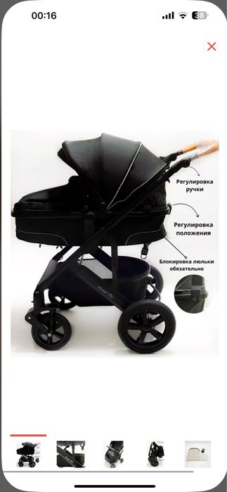 Продам коляску с 0 до 3 лет