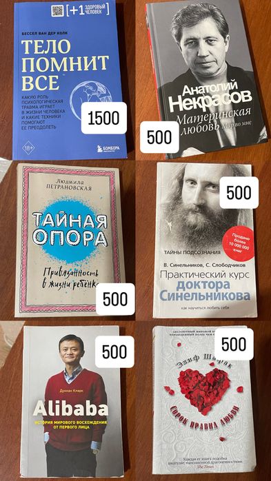 Книги разные темы