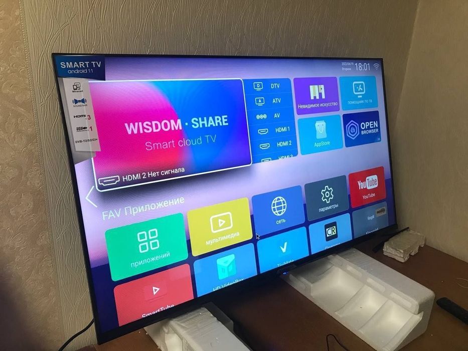 Samsung Tv 45 andiroyid galasavoy