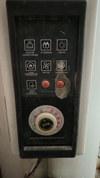 Бойлер пеш сатылады 500кв