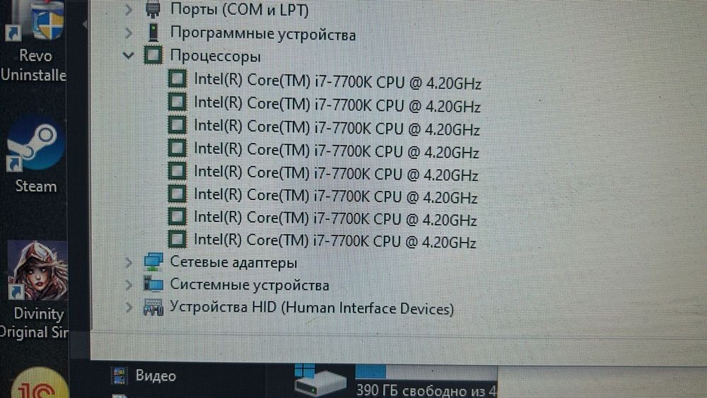 Продам компьютер