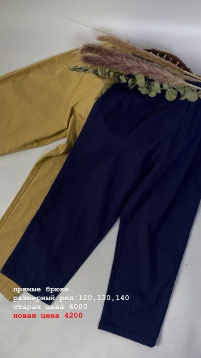 Новая детская одежда