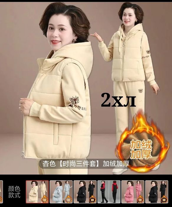 Костюм тройка новый