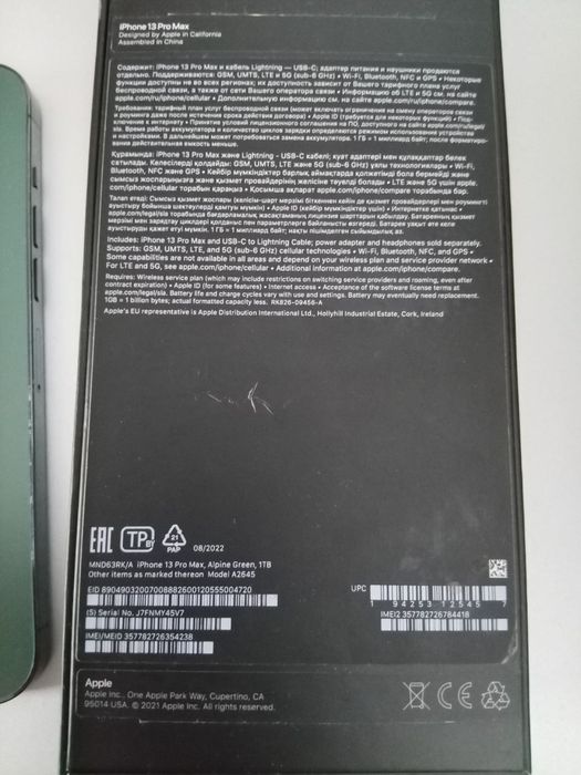 Iphone 13 pro max 1 tb