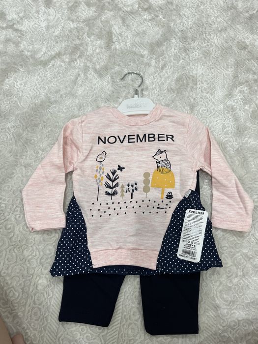 комплекты детские