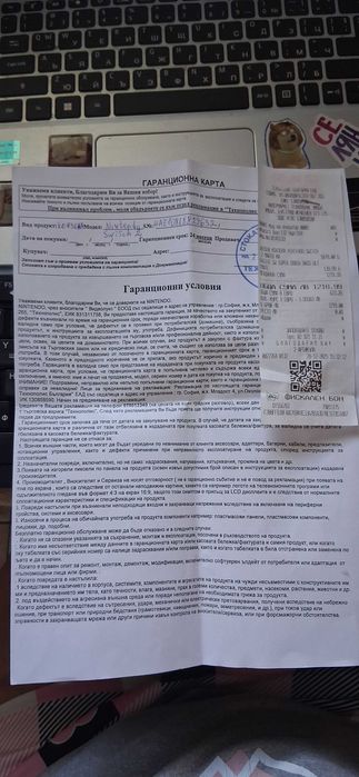 Nintendo switch 2 в гаранция