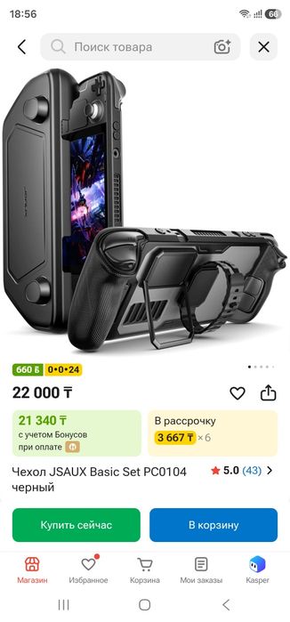 Steamdeck Oled 512gb