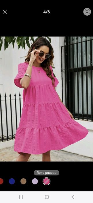 Дрехи за бременни от Shein