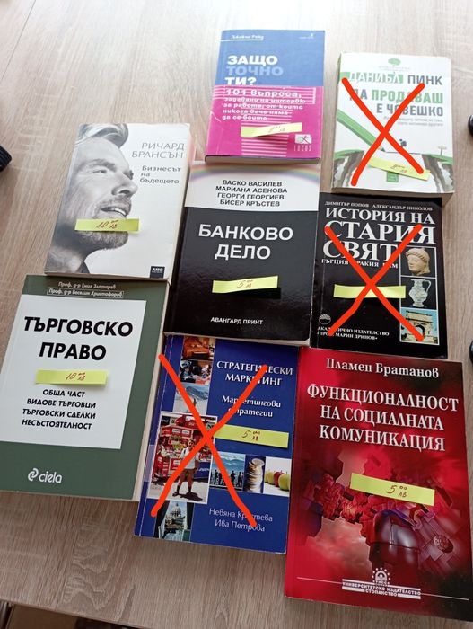 Книги и учебници