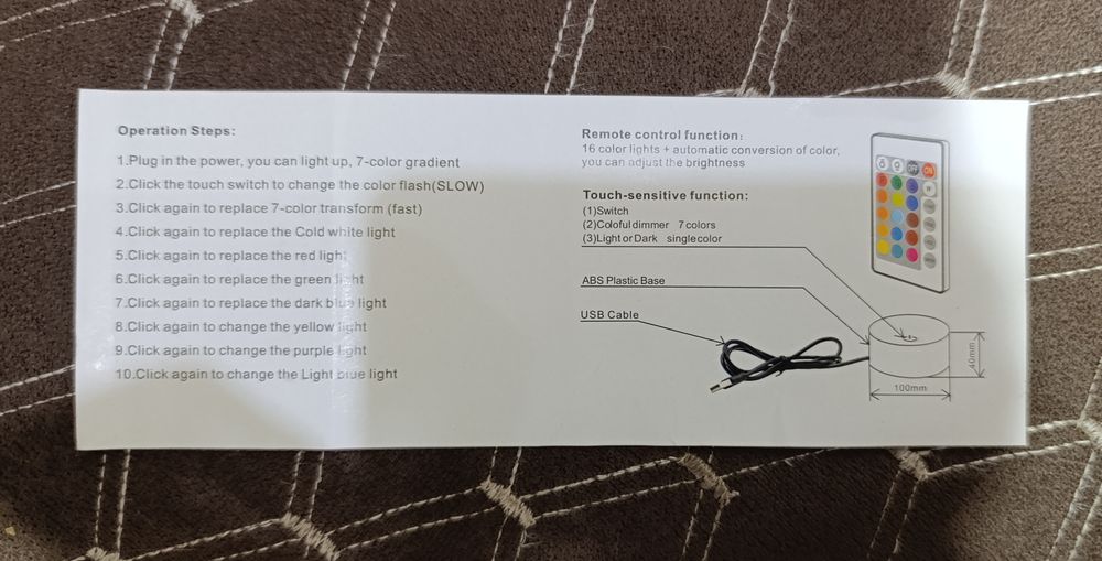 Ночник - светильник