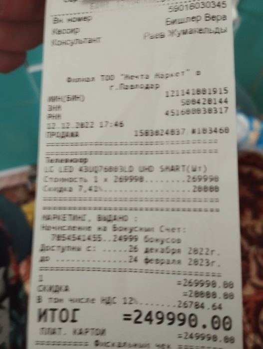 Телевизор LG wi fi поддерживает