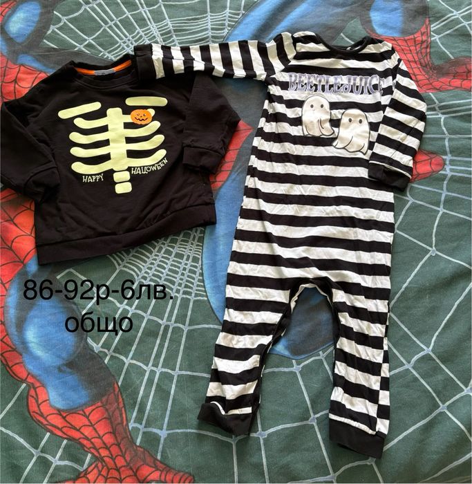 Лот Дрешки за Момче 18-24