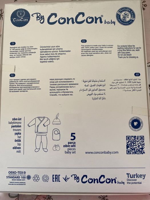 Комплект за новородено момиче