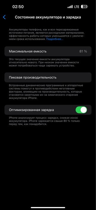 Iphone 14 pro max Purple 128gb