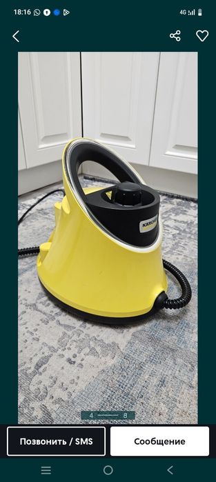 Клинник сапалы таза