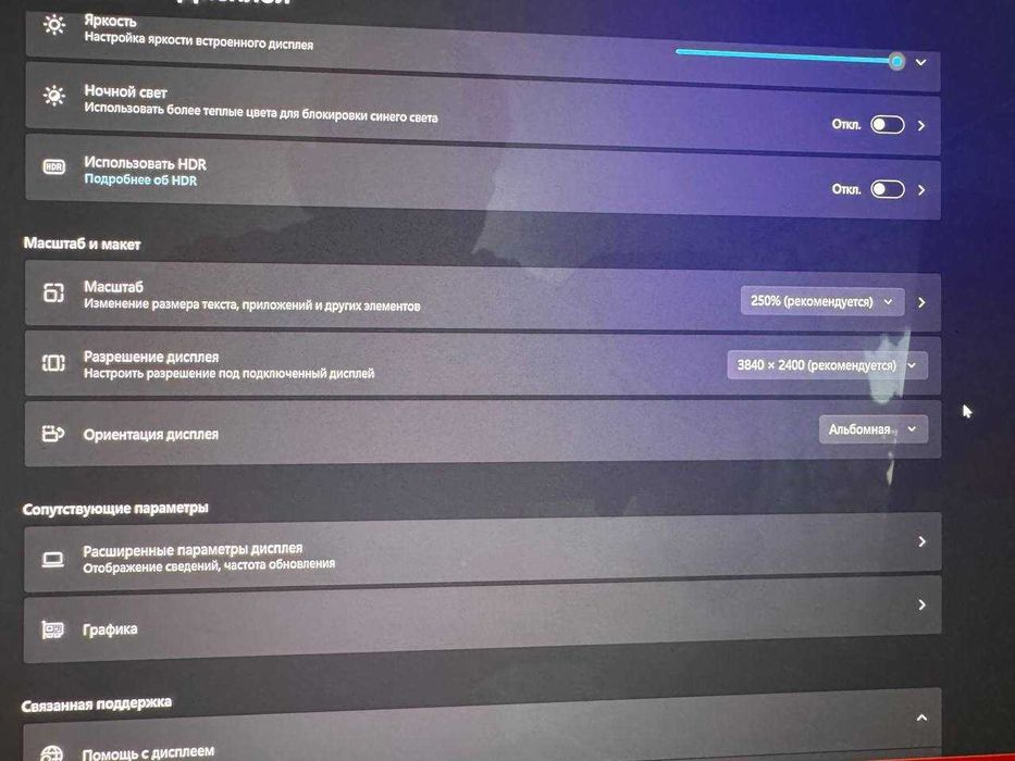 Ноутбук ASUS ExpertBook