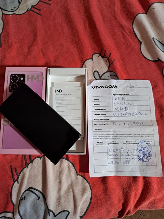 Продавам , HMD SKYLINE