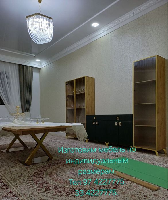 Сборка мебели под заказ