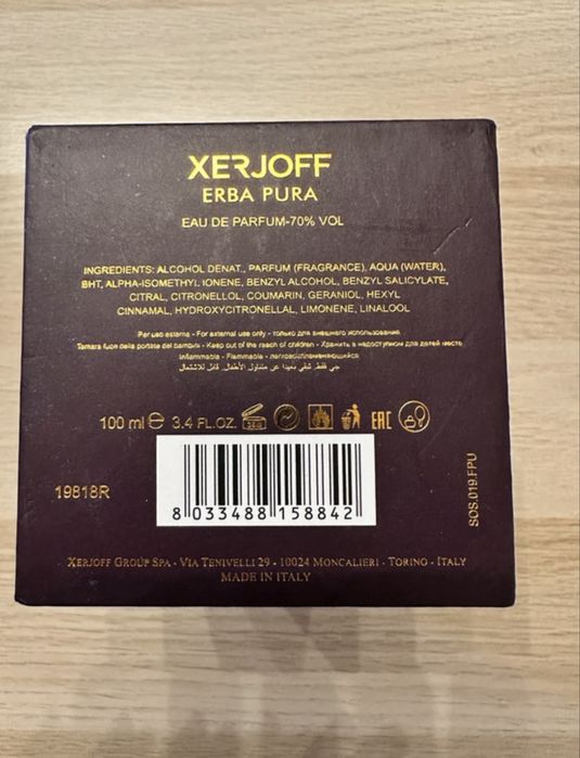 parfum Xerjoff Erba Pura