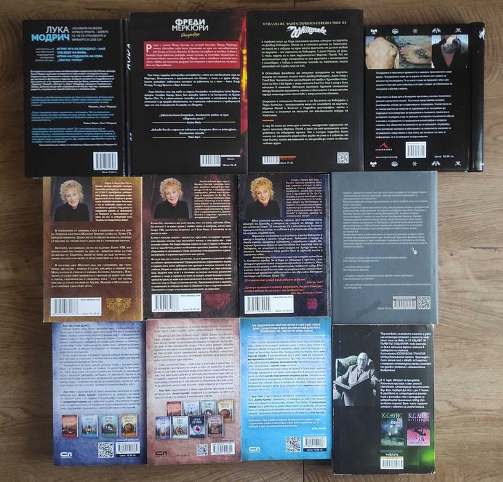 КНИГИ - Секция 6-7