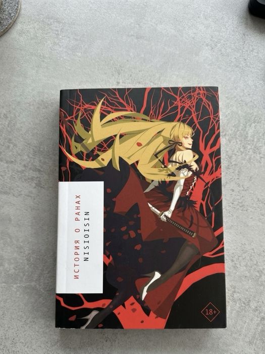 Моногатари / Истории Ран / Monogatari