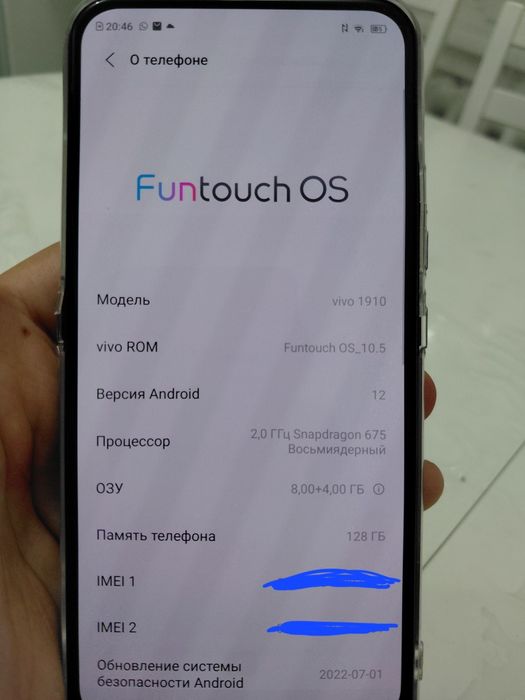 Vivo v17 Pro классный