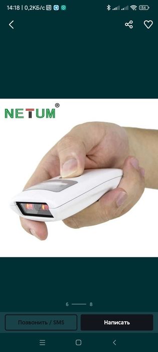 Scaner shtrix codim Madel C750