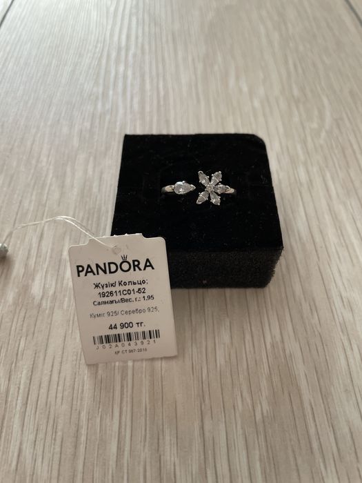 Серебряное кольцо «Pandora»